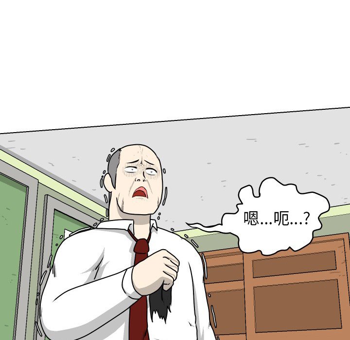 第24話 - 第12张