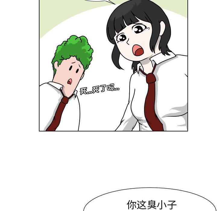 第24話 - 第15张