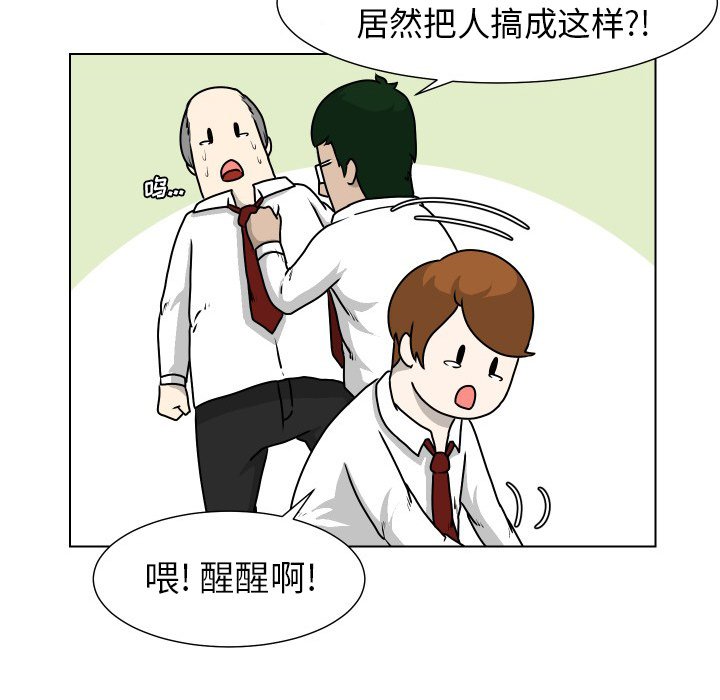 第24話 - 第16张