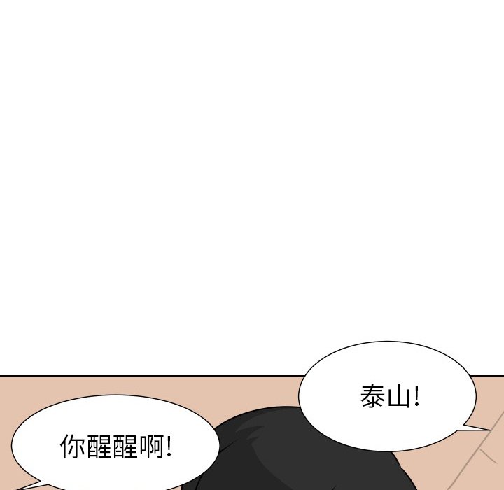 第24話 - 第17张