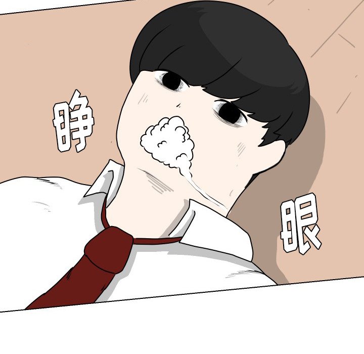 第24話 - 第19张