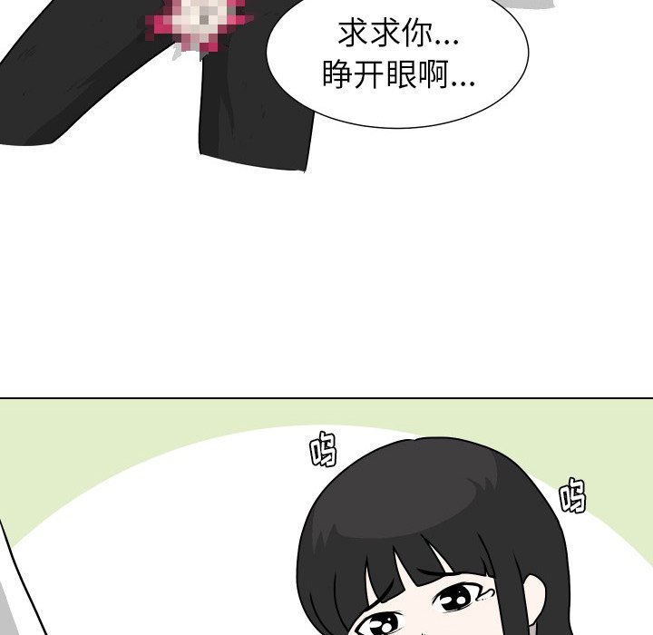 第24話 - 第21张