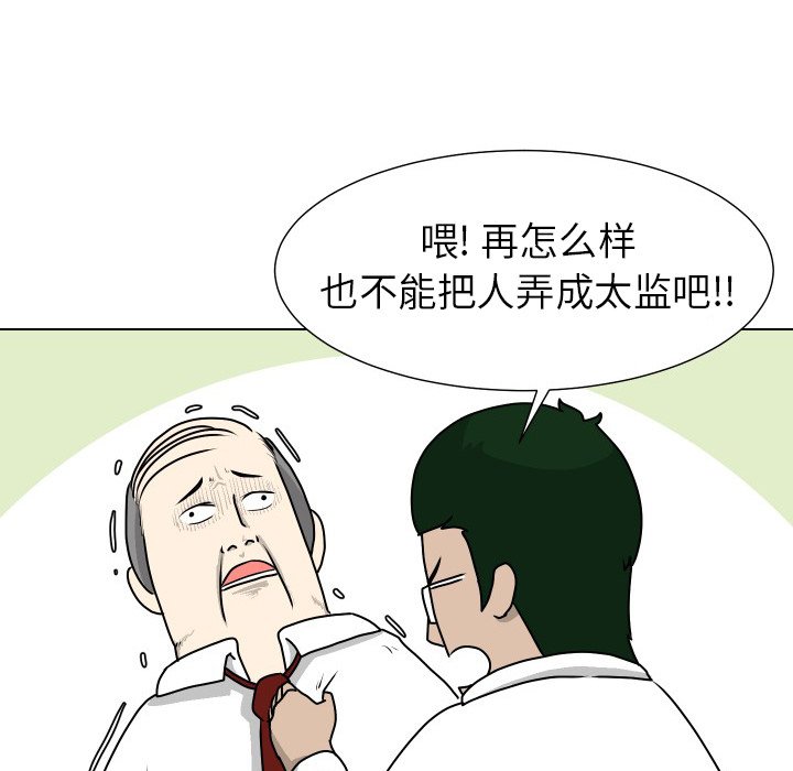 第24話 - 第24张