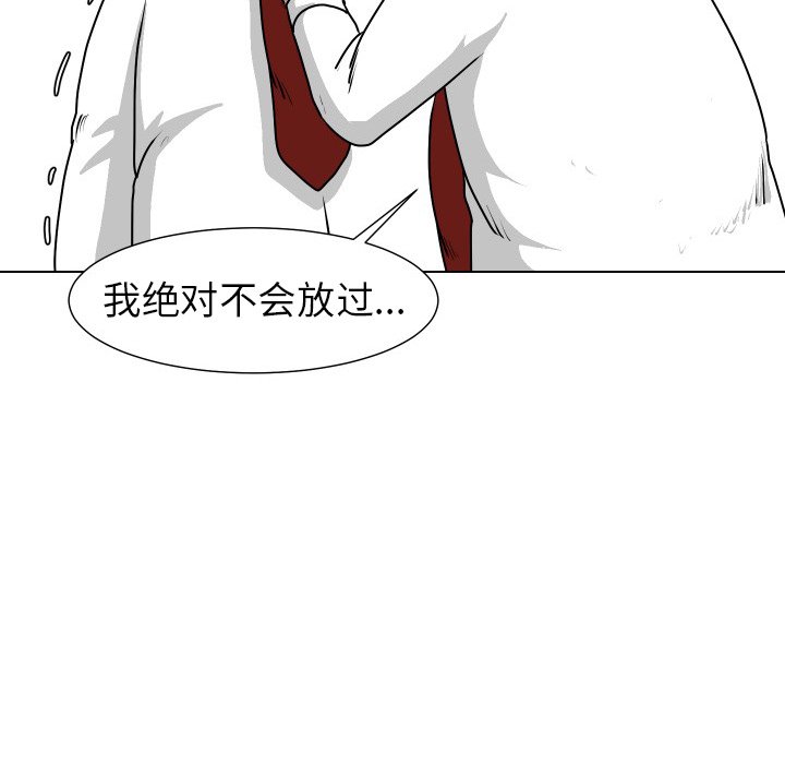 第24話 - 第25张