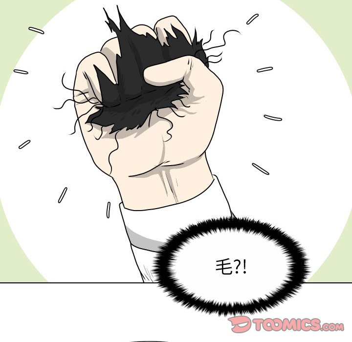第24話 - 第27张