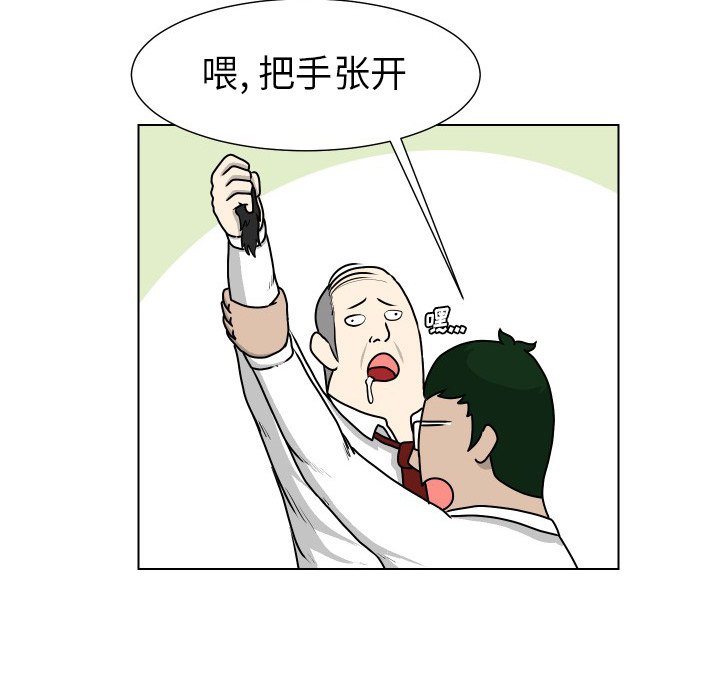 第24話 - 第28张