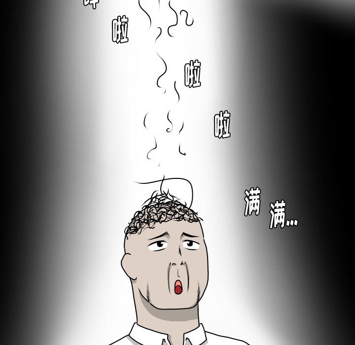 第24話 - 第30张