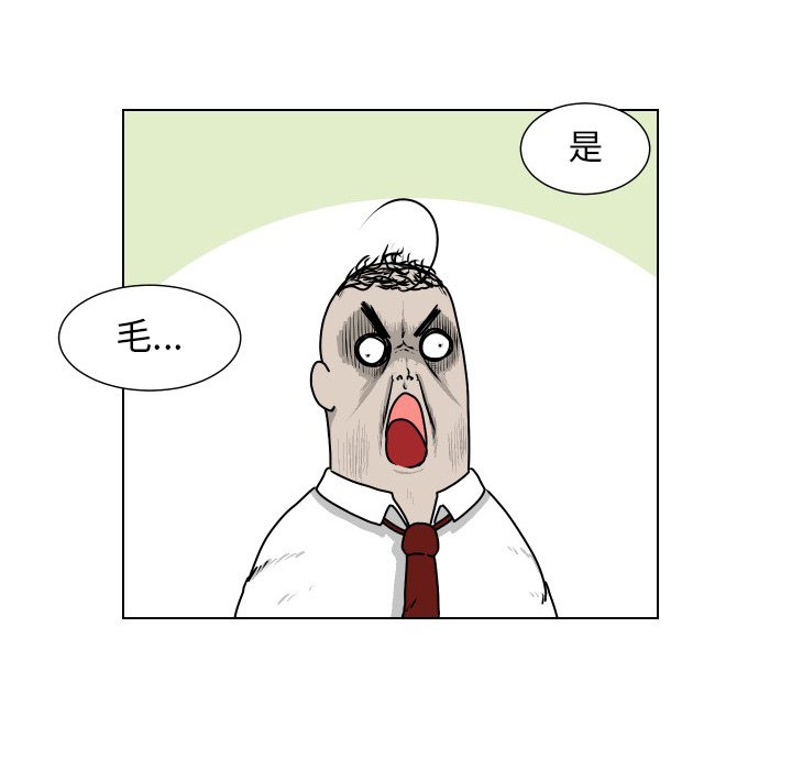 第24話 - 第32张