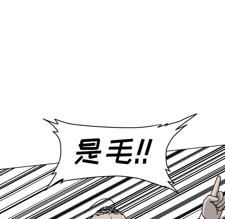 第24話 - 第33张