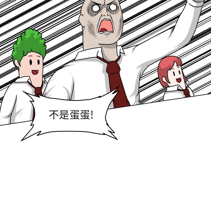第24話 - 第34张