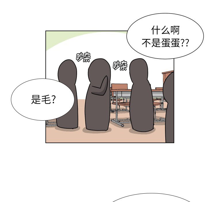 第24話 - 第35张