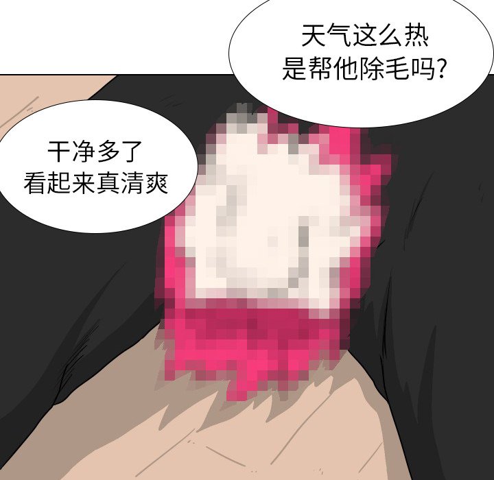 第24話 - 第36张