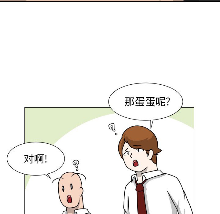 第24話 - 第37张
