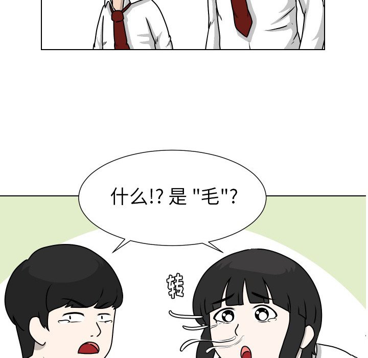 第24話 - 第38张
