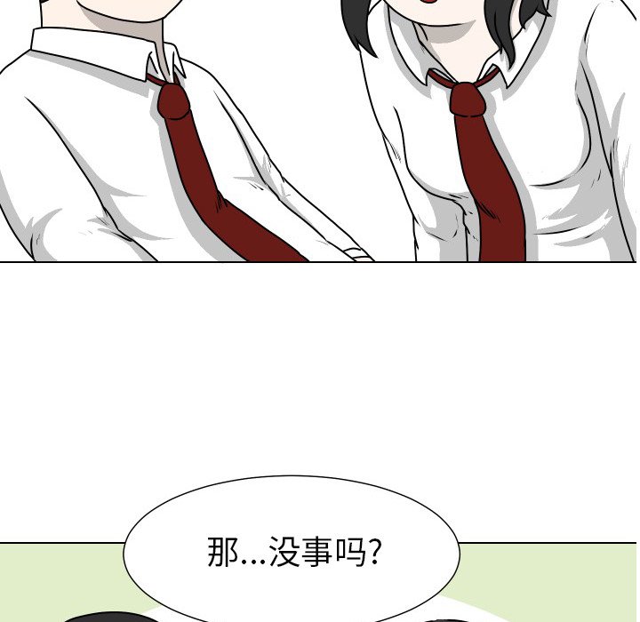第24話 - 第39张