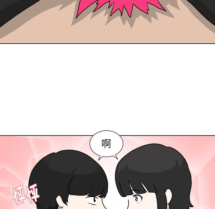 第24話 - 第42张