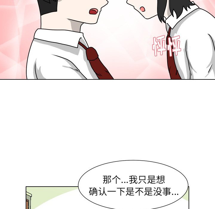 第24話 - 第43张