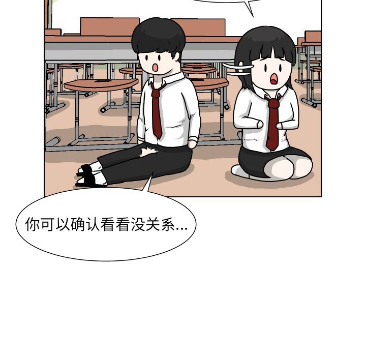 第24話 - 第44张