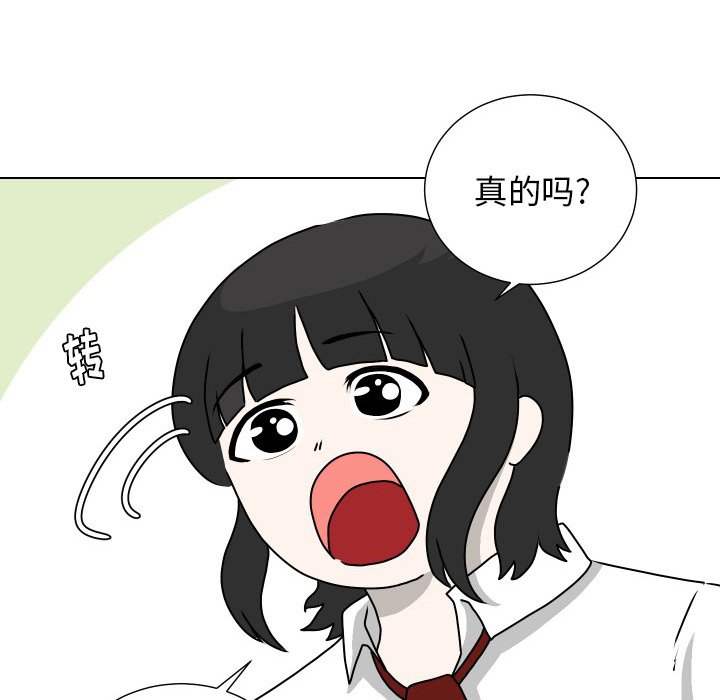 第24話 - 第45张
