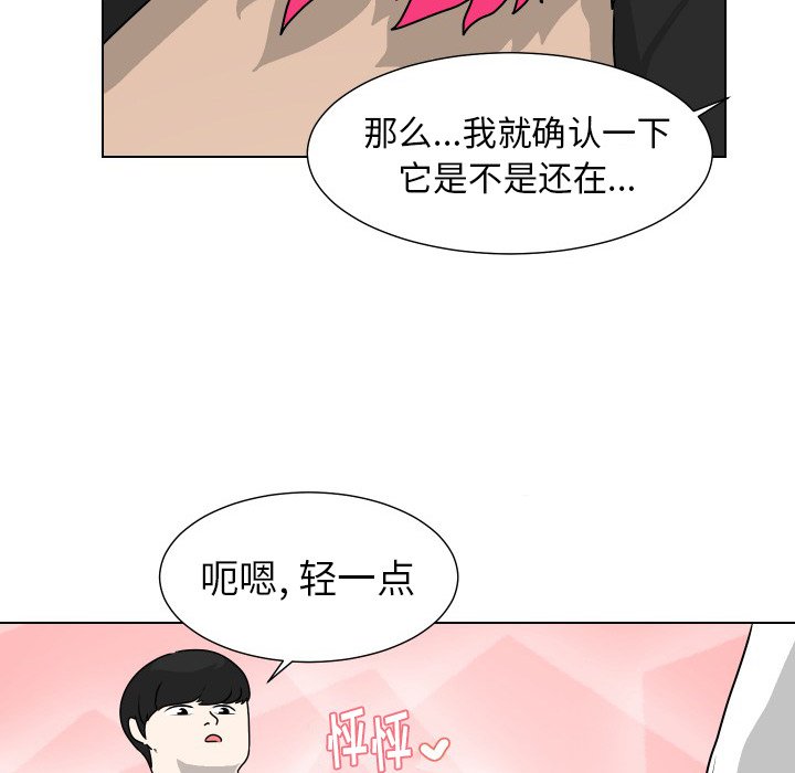 第24話 - 第47张