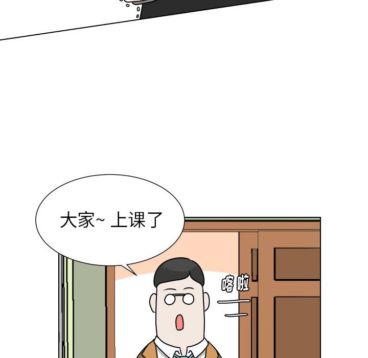 第24話 - 第51张