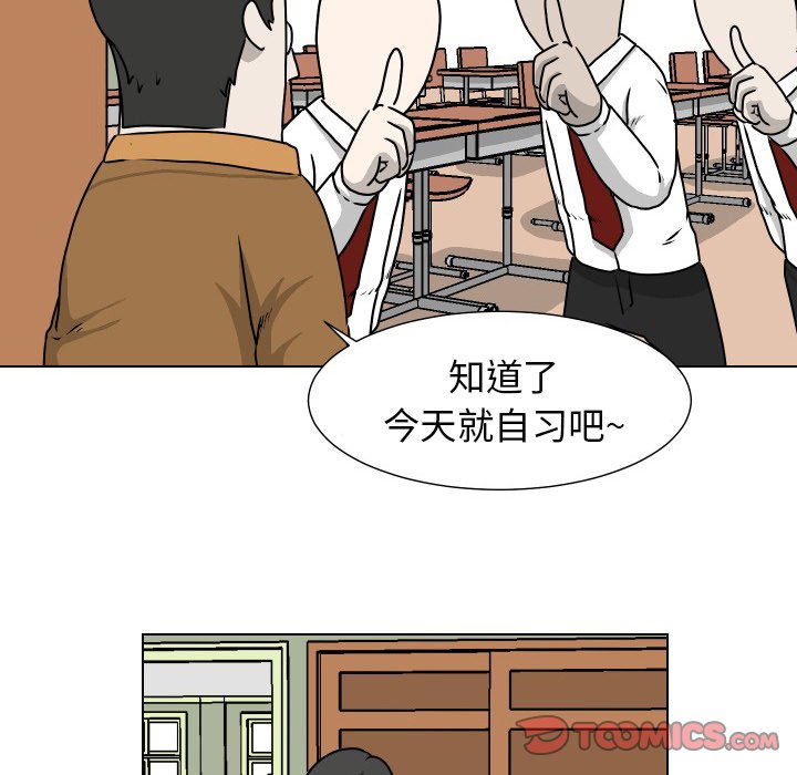 第24話 - 第53张