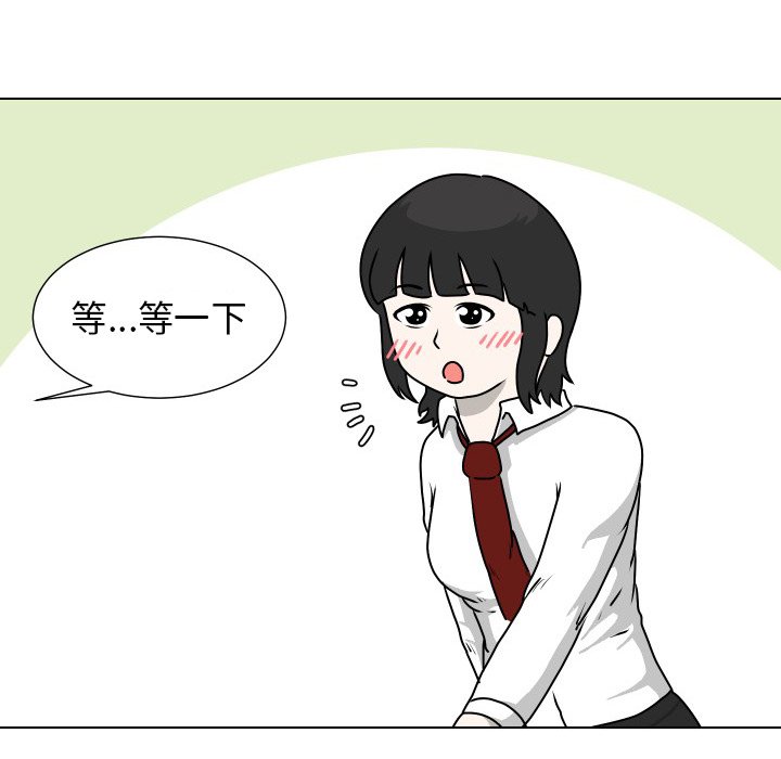 第24話 - 第55张