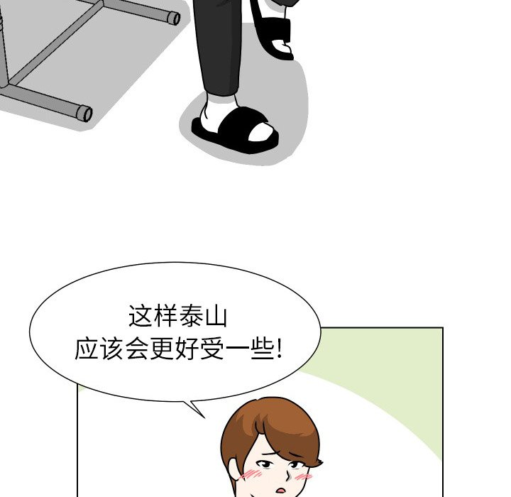 第24話 - 第58张