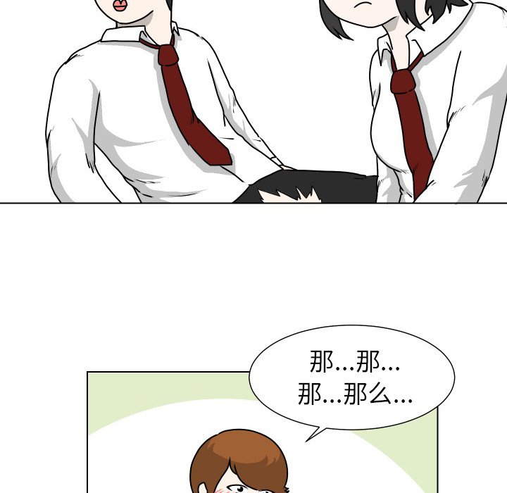 第24話 - 第60张