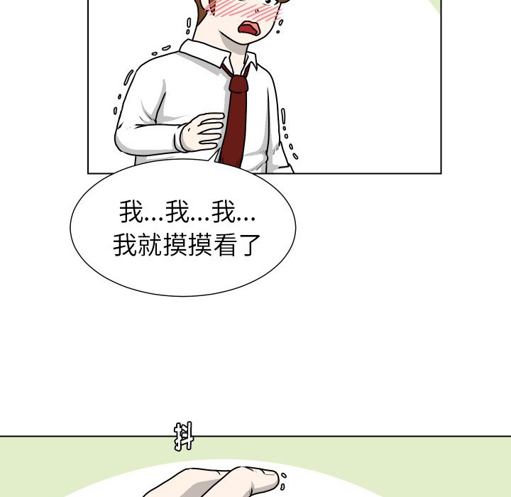 第24話 - 第61张