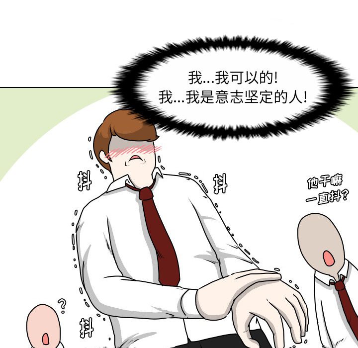 第24話 - 第64张