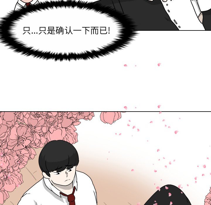第24話 - 第65张