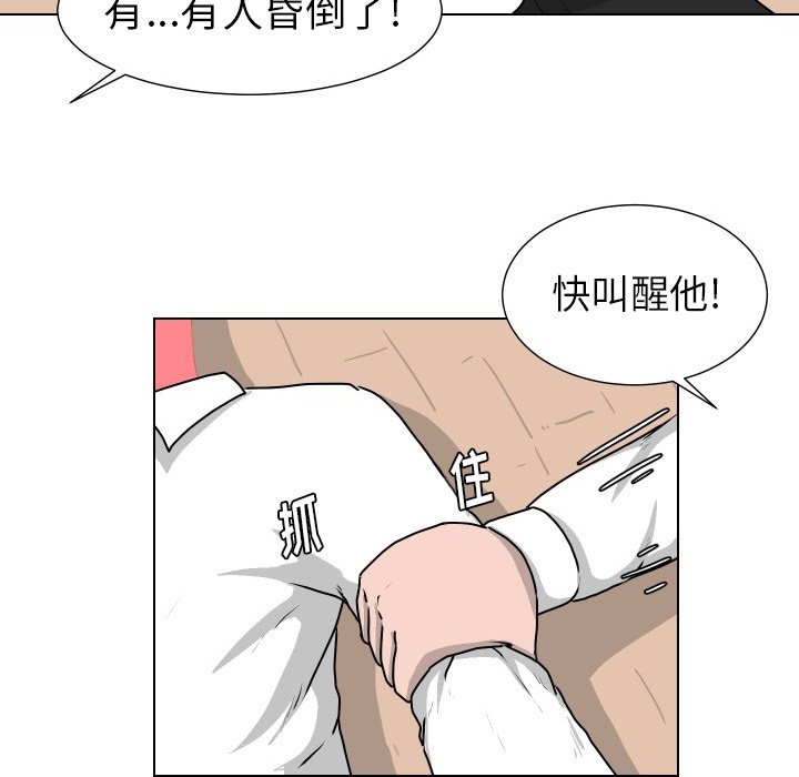 第24話 - 第69张