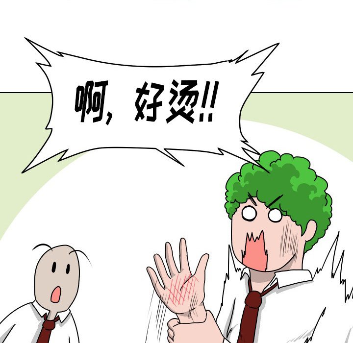 第24話 - 第70张