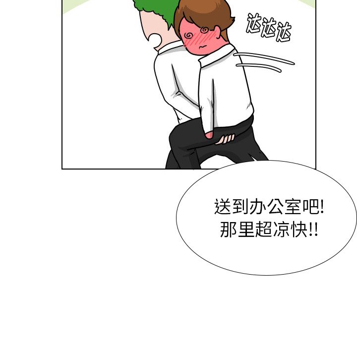第24話 - 第72张