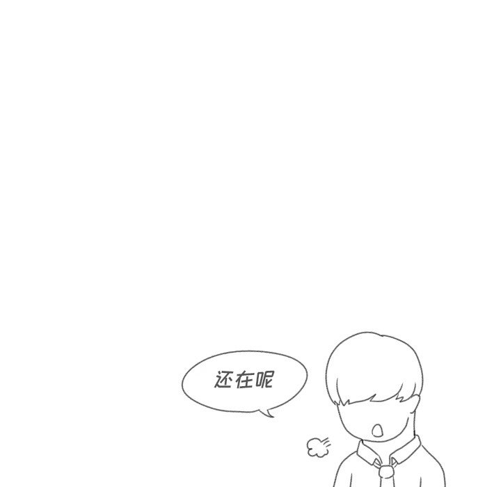 第24話 - 第74张