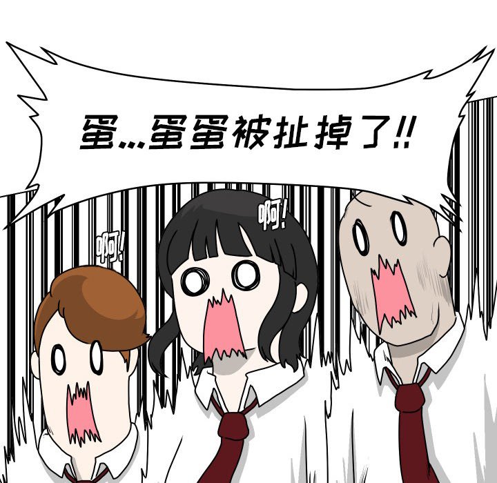 第24話 - 第9张