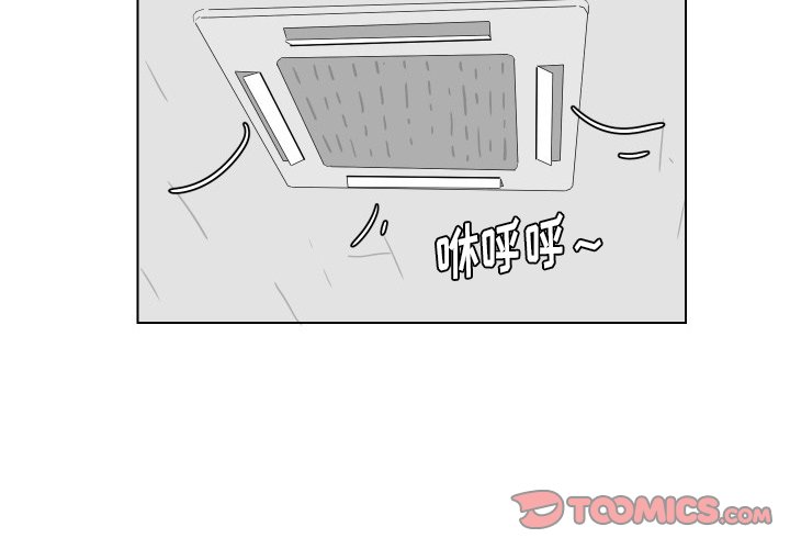 第25話 - 第1张