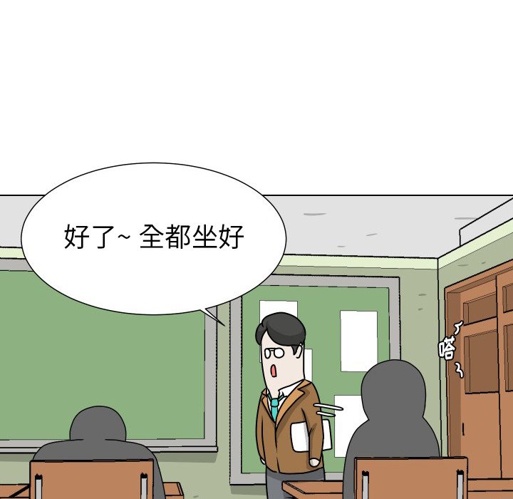 第25話 - 第10张