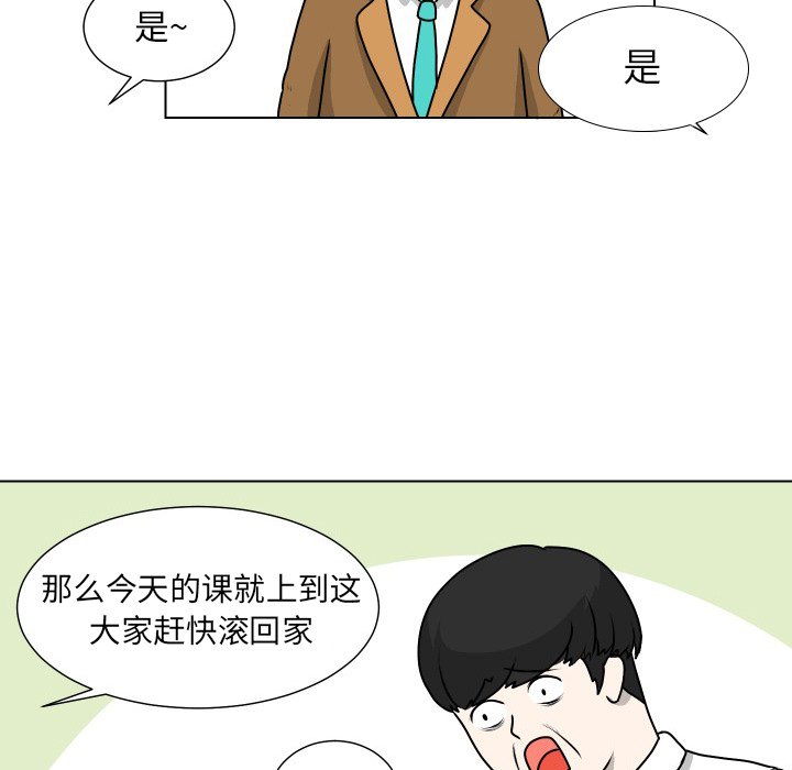 第25話 - 第12张