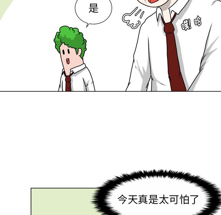 第25話 - 第13张