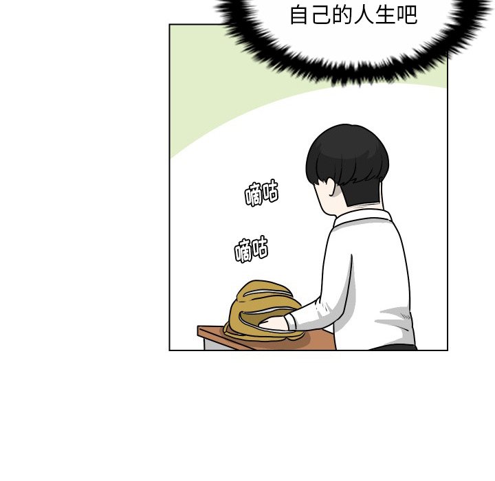 第25話 - 第15张