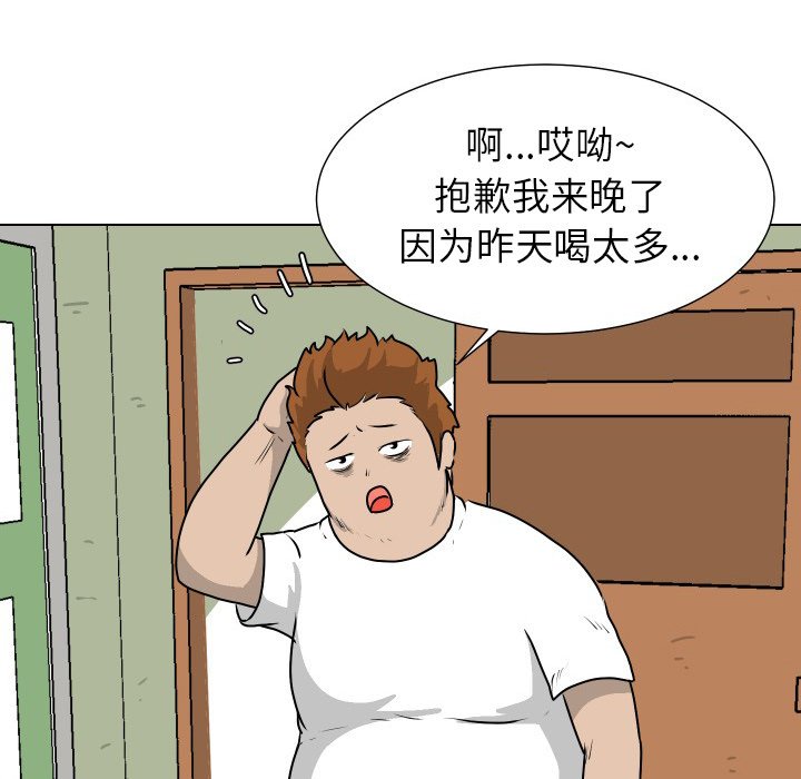 第25話 - 第30张