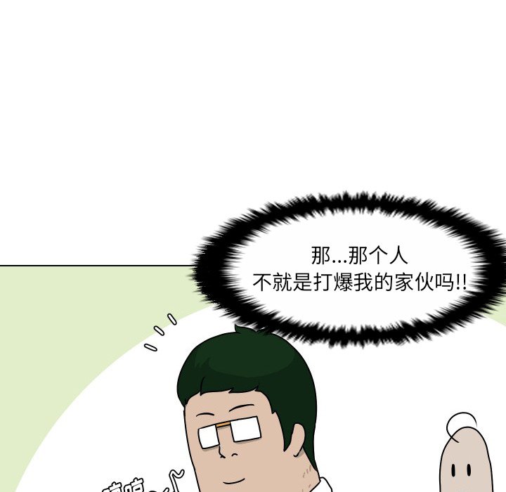 第25話 - 第35张