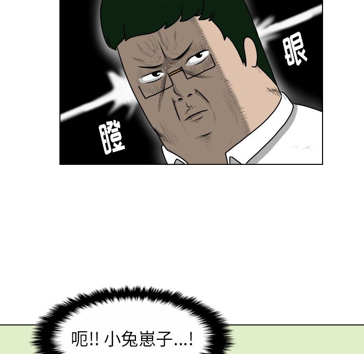 第25話 - 第37张