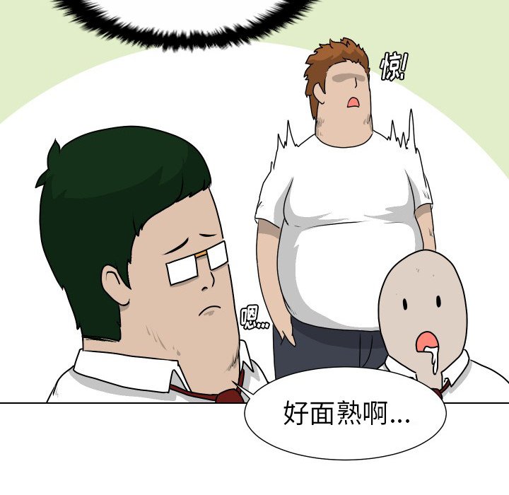 第25話 - 第38张