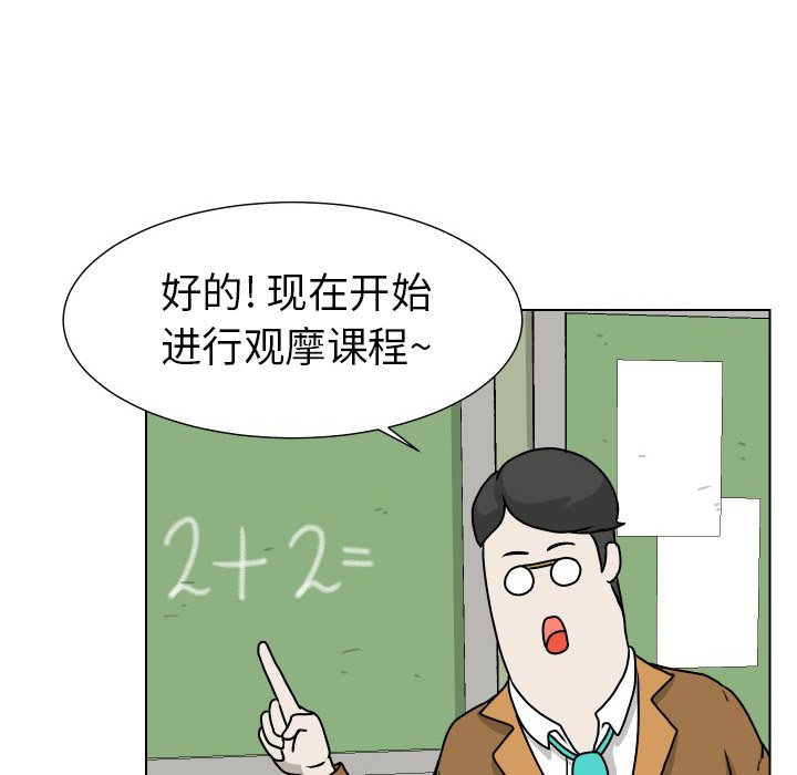 第25話 - 第39张