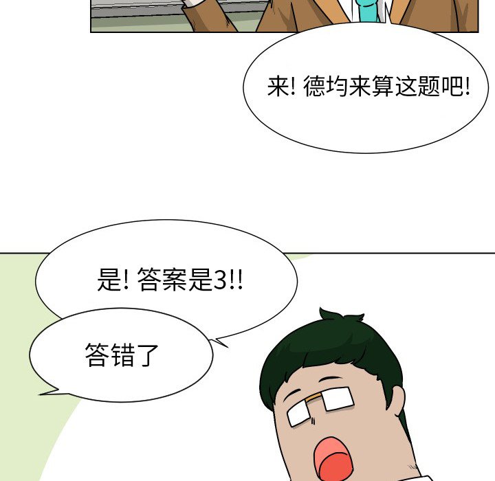 第25話 - 第40张