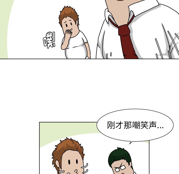第25話 - 第41张