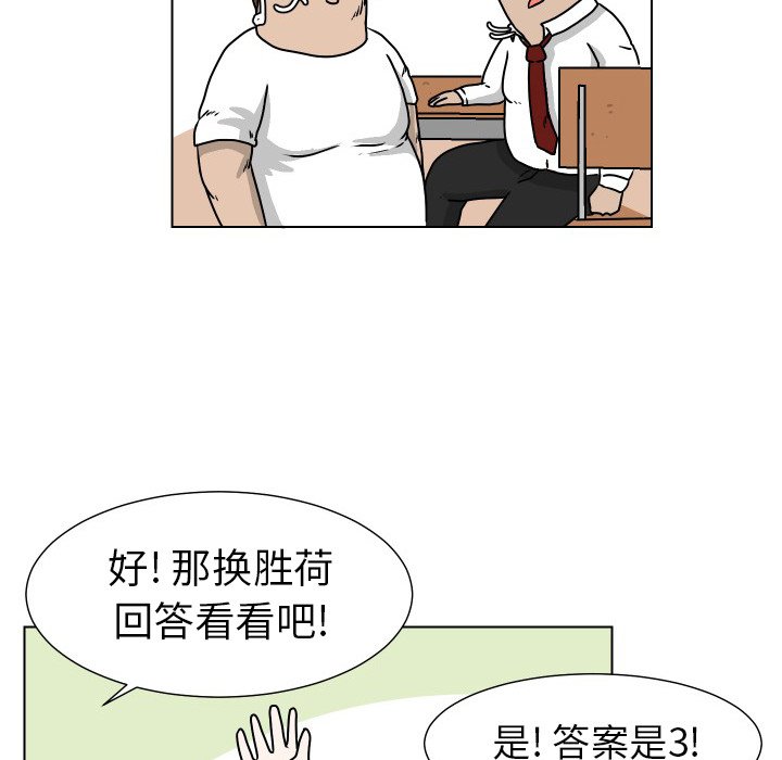 第25話 - 第42张